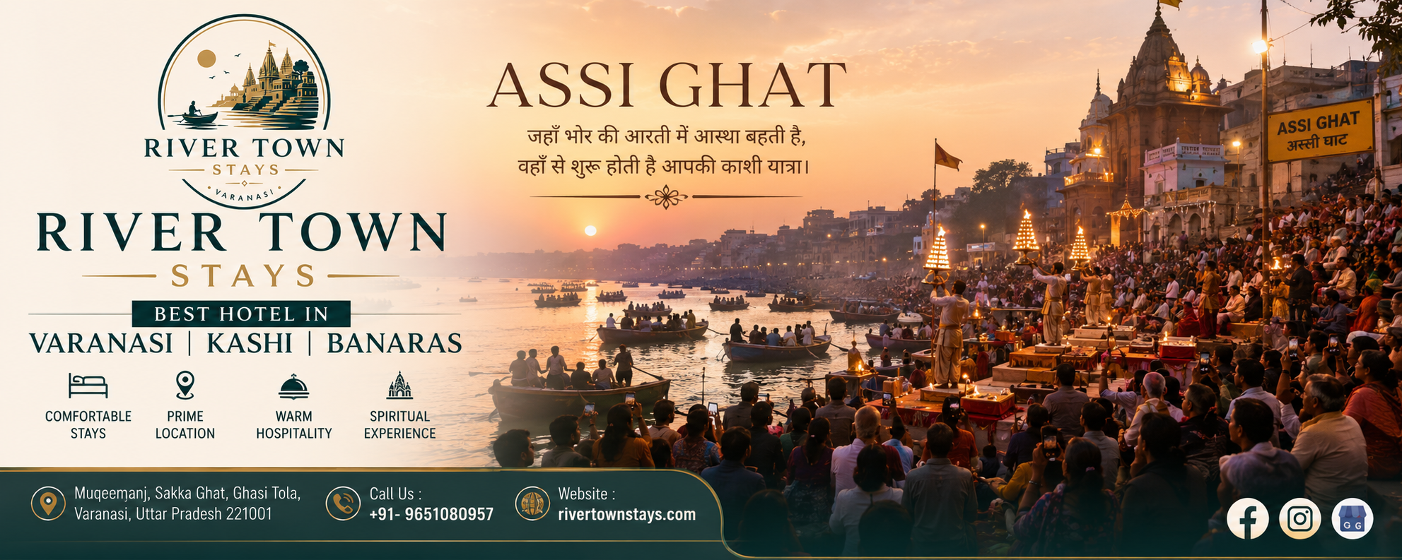 Assi Ghat